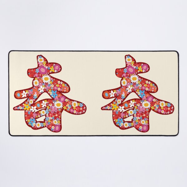 Item preview, Chinese Calligraphy Chūn (Chun) With Red Spring Flowers | Auspicious Oriental Kanji Writing © fatfatin  designed and sold by fatfatin.