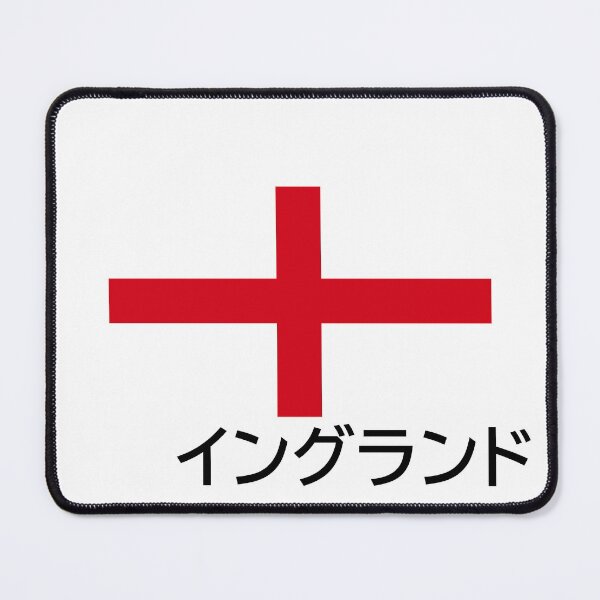 Item preview, England in Japanese designed and sold by AutumnHuman.