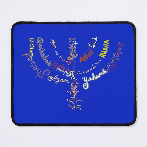 Item preview, Hebrew Word menorah designed and sold by DarlasDollars.