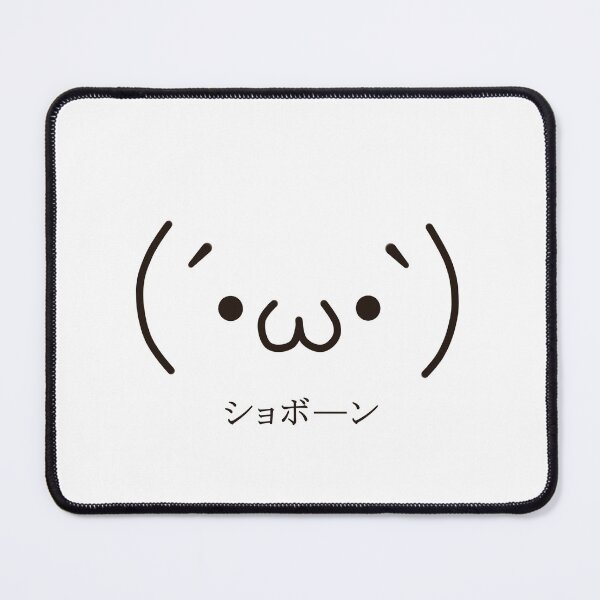 Item preview, Japanese Kaomoji shobon designed and sold by hikachi.