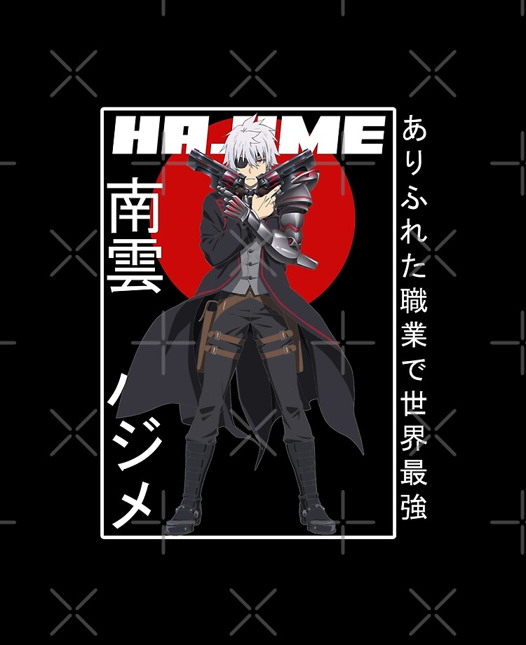 Hajime Naguno - Arifurreta Shokugyou de sekai Sticker for Sale by