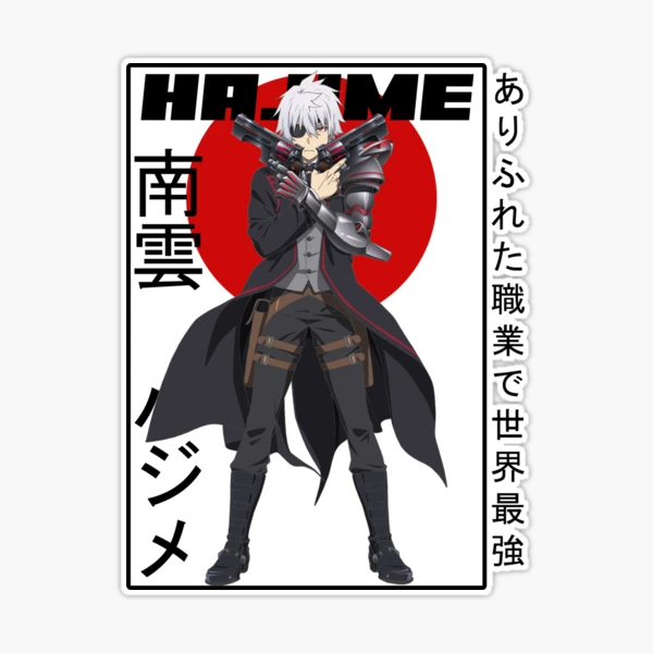 Yue x Hajime Anime Arifureta Shokugyou De Sekai Saikyou Sticker for Sale  by dualipatan606