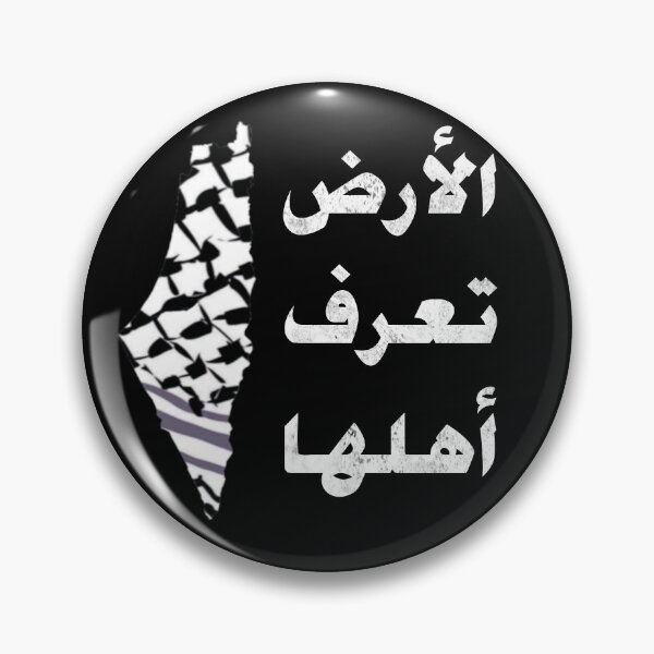 Item preview, Palestine keffiyeh - فلسطين - الأرض تعرف أهلها designed and sold by SaraDarwish.