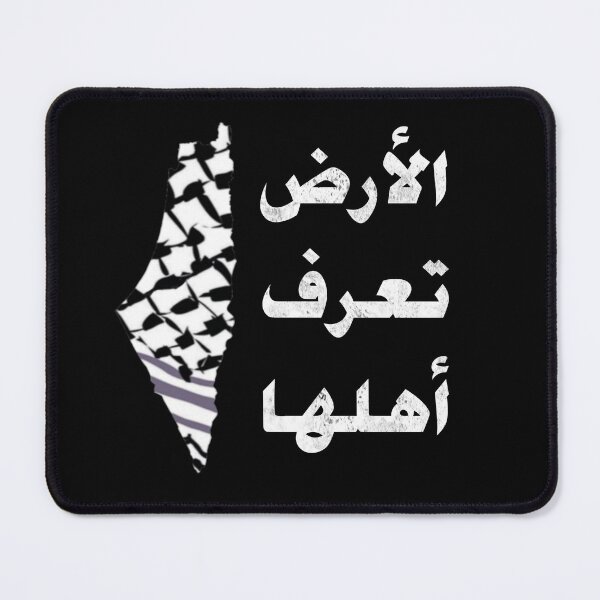 Item preview, Palestine keffiyeh - فلسطين - الأرض تعرف أهلها designed and sold by SaraDarwish.