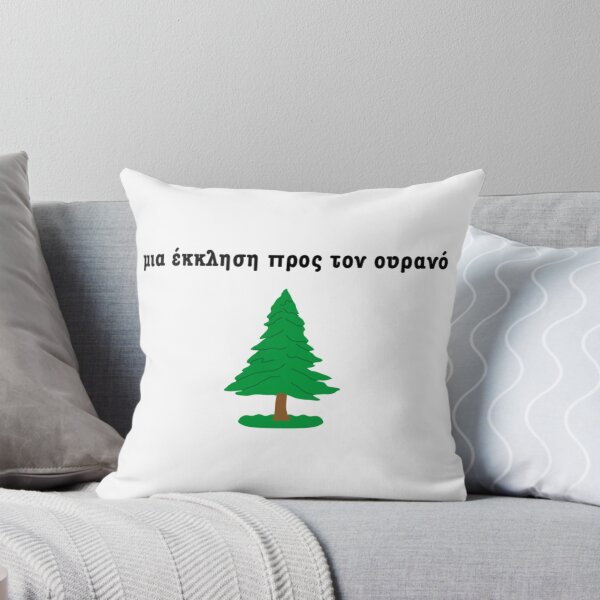 Item preview, Σημαία Πεύκου (Greek Pine Tree Flag) designed and sold by JonathanR1994.