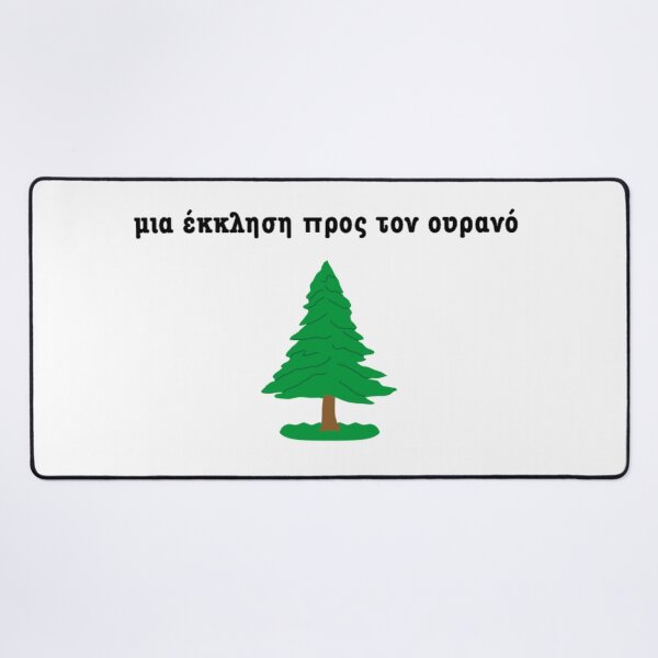 Item preview, Σημαία Πεύκου (Greek Pine Tree Flag) designed and sold by JonathanR1994.