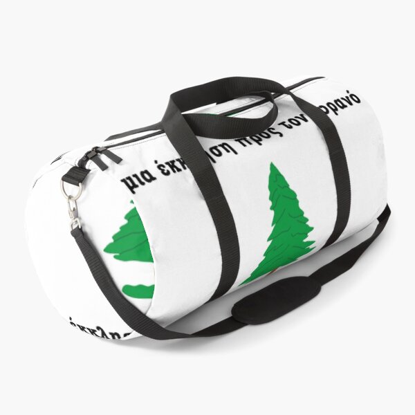 Item preview, Σημαία Πεύκου (Greek Pine Tree Flag) designed and sold by JonathanR1994.