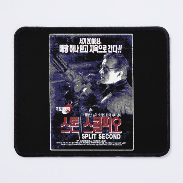 Item preview, Split Second Korean cyberpunk VHS designed and sold by Jellyphresh.