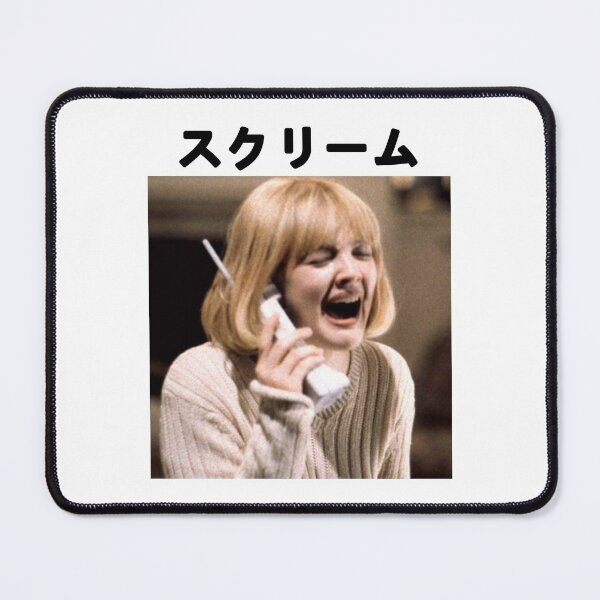 Item preview, scream movie designed and sold by Ilustra Club.