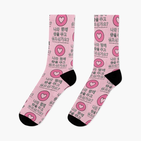 Item preview, Will you go to the dance with me? in Korean designed and sold by yayor.