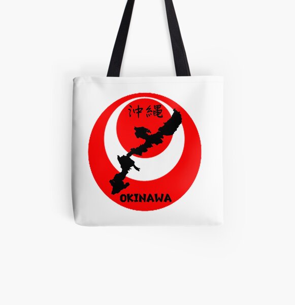 Okinawa Karate Haisai Okinawa Design | Tote Bag