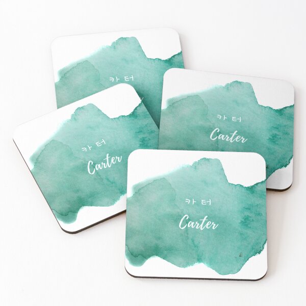 Item preview, Carter FindMyName collection/Hangul designed and sold by sennyko.