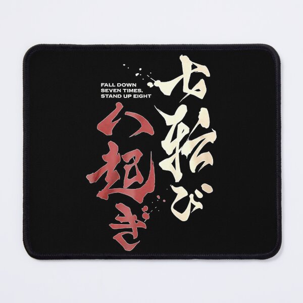 Item preview, Fall Down Seven Times Stand Up Eight Samurai Japanese designed and sold by TOTOx9aR.