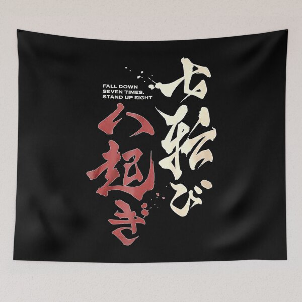 Item preview, Fall Down Seven Times Stand Up Eight Samurai Japanese  designed and sold by TOTOx9aR.