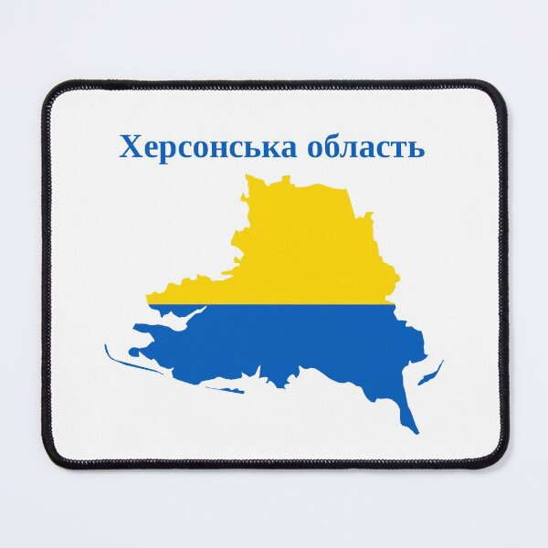 Item preview, Kherson Oblast Map Design, Ukraine. designed and sold by marosharaf.