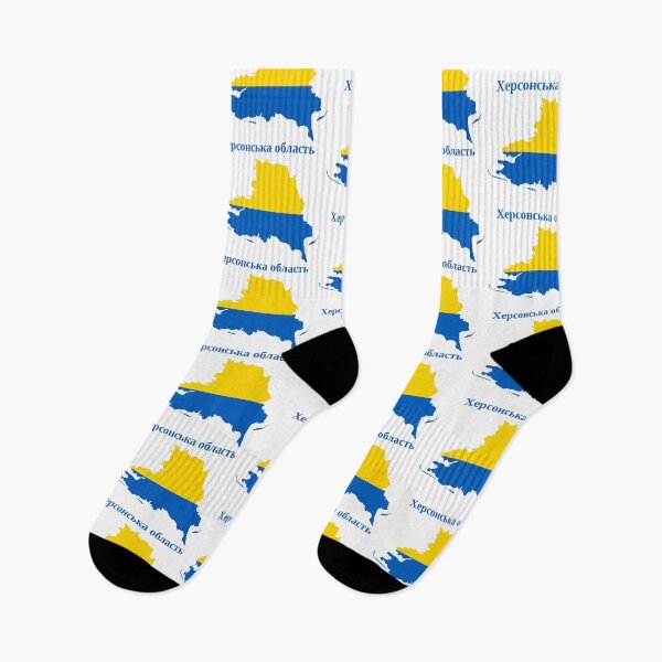 Item preview, Kherson Oblast Map Design, Ukraine. designed and sold by marosharaf.