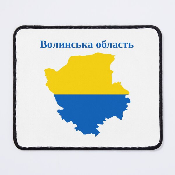 Item preview, Volyn Oblast Map Design, Ukraine. designed and sold by marosharaf.