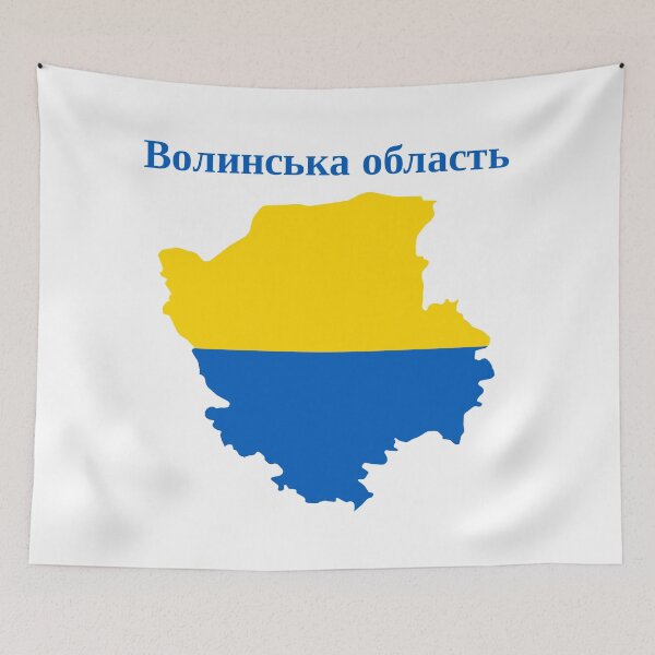 Item preview, Volyn Oblast Map Design, Ukraine. designed and sold by marosharaf.