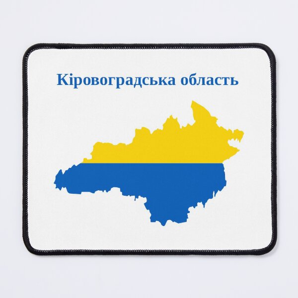 Item preview, Kirovohrad Oblast Map Design, Ukraine. designed and sold by marosharaf.