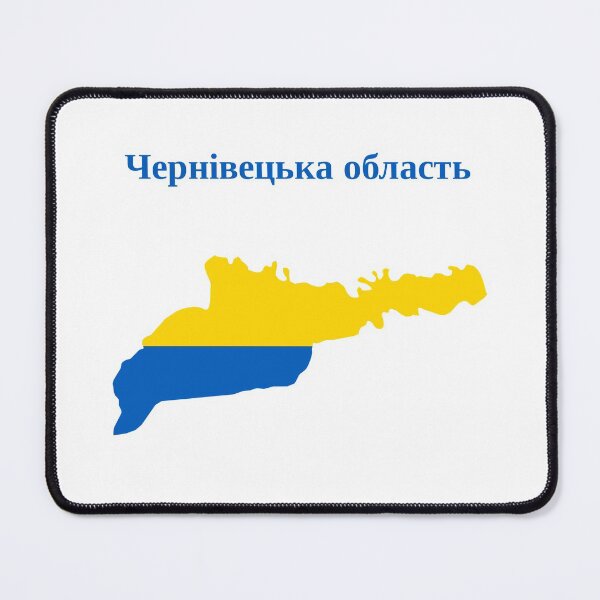 Item preview, Chernivtsi Oblast Map Design, Ukraine. designed and sold by marosharaf.