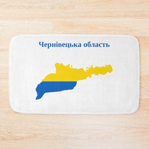 Item preview, Chernivtsi Oblast Map Design, Ukraine. designed and sold by marosharaf.