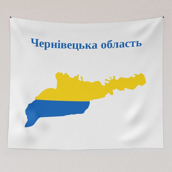 Item preview, Chernivtsi Oblast Map Design, Ukraine. designed and sold by marosharaf.
