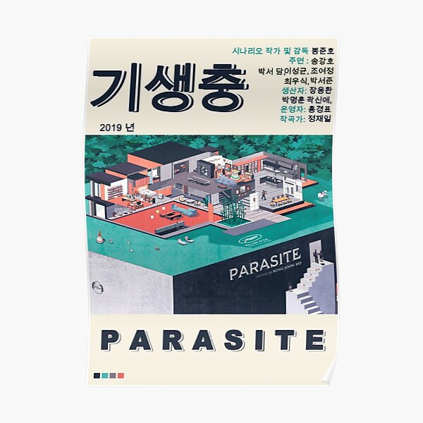 Parasite Films Portrait Poster