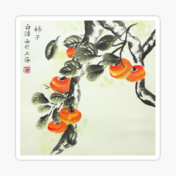 Persimmon Tree Sticker