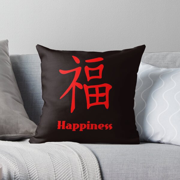 Mandarin Chinese Character Chinese Designs Chinese Writing Believe Symbol Red Hanzi Calligraphy Gift Throw Pillow Multicolor 18x18
