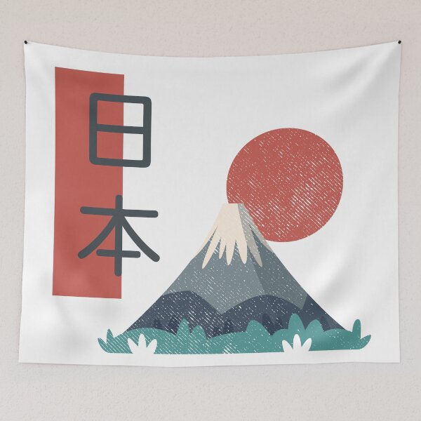 Item preview, Montaña Fuji de Japón con salida del sol designed and sold by TheKaiZenNi.