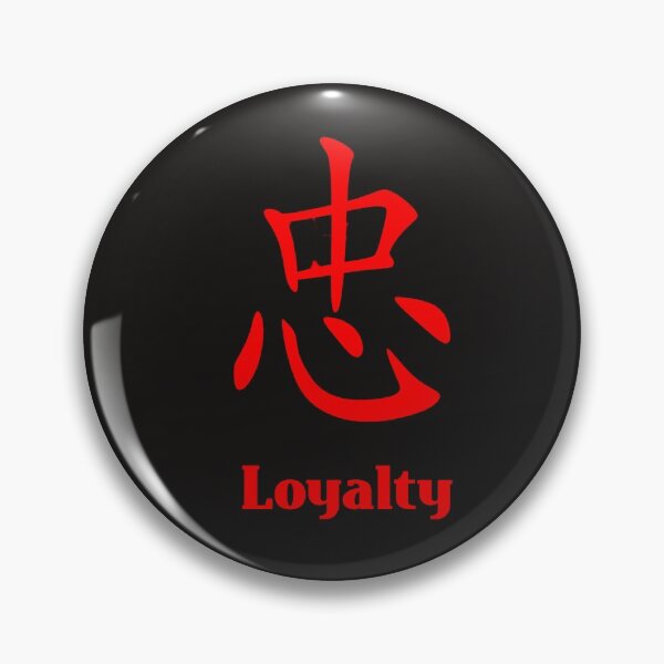 Item preview, Mandarin Chinese Calligraphy Loyalty T-Shirt Mask IPhone Mug Gift designed and sold by bwestland.