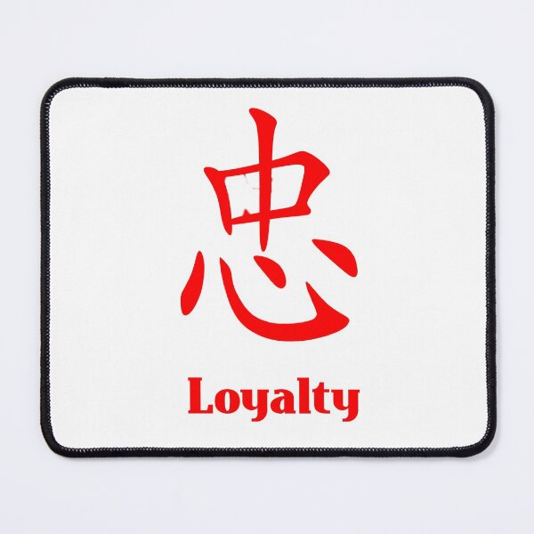 Item preview, Mandarin Chinese Calligraphy Loyalty T-Shirt Mask IPhone Mug Gift designed and sold by bwestland.