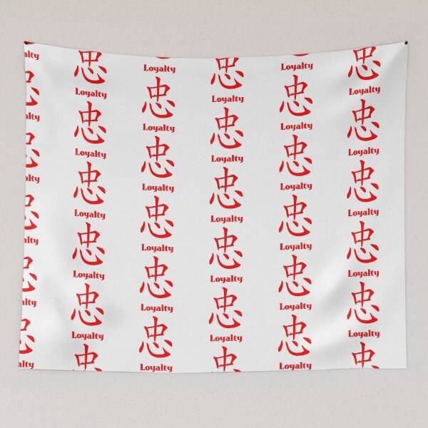 Item preview, Mandarin Chinese Calligraphy Loyalty T-Shirt Mask IPhone Mug Gift designed and sold by bwestland.
