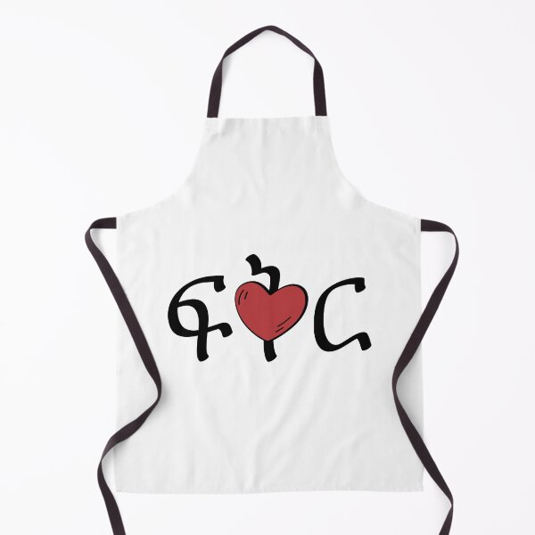 Item preview, ፍቅር Love in Amharic designed and sold by yikunopia.