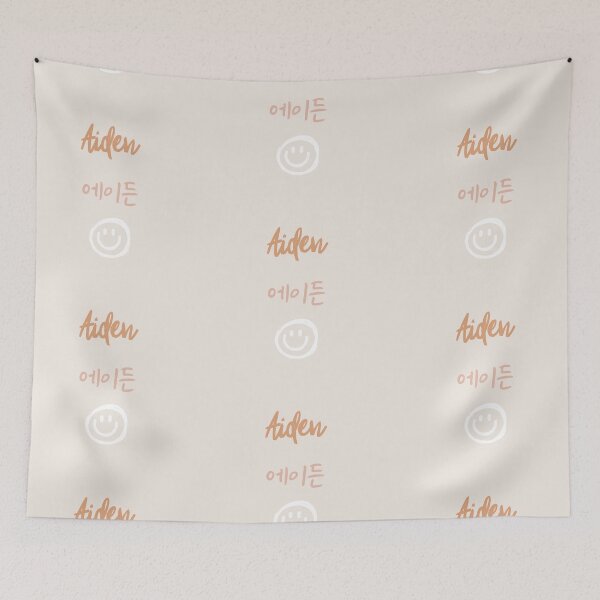 Item preview, Aiden FindMyName collection/Hangul designed and sold by sennyko.