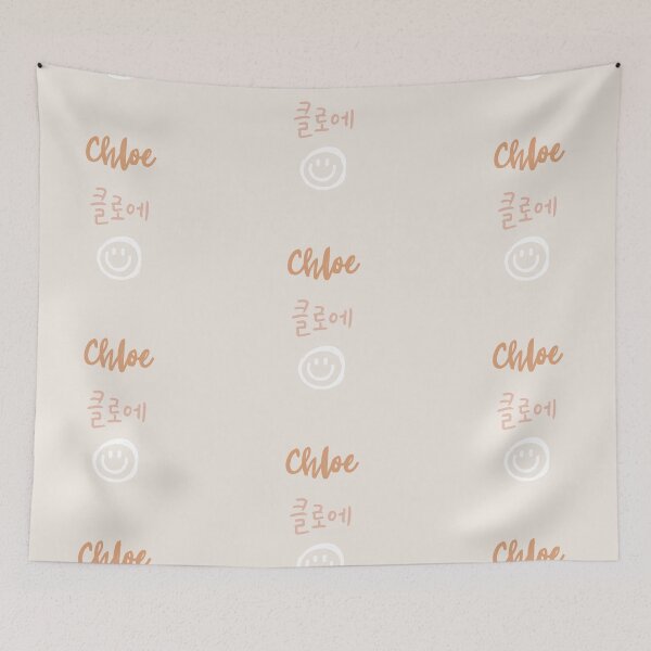 Item preview, Chloe FindMyName collection/Hangul designed and sold by sennyko.
