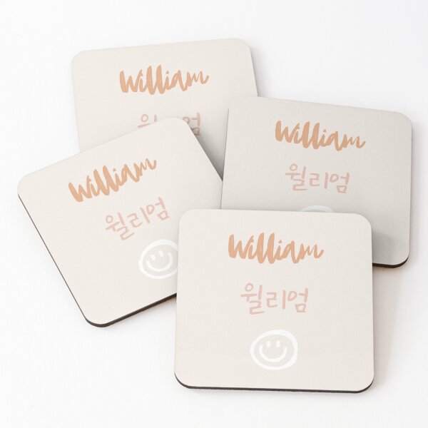 Item preview, William FindMyName  collection/Hangul designed and sold by sennyko.