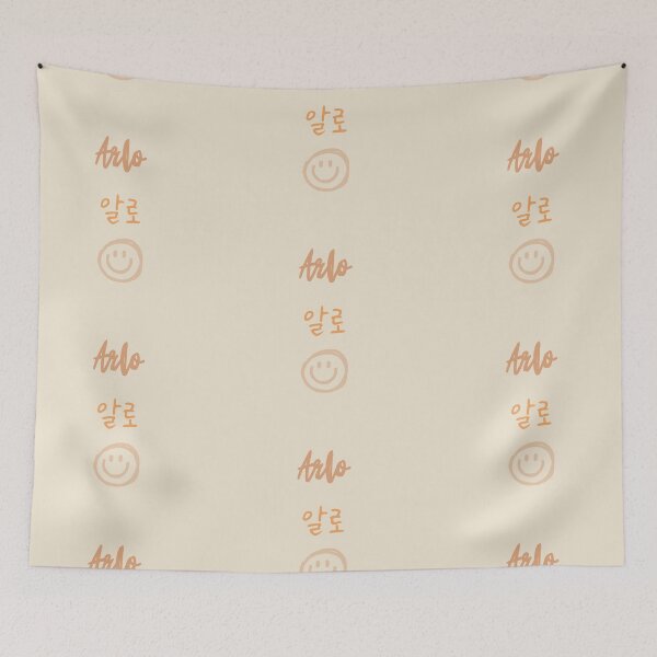 Item preview, Arlo FindMyName collection/Hangul designed and sold by sennyko.