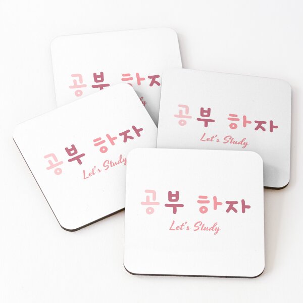 Item preview, Studying in korean designed and sold by fatoshisme.
