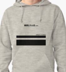 Sudadera con capucha Initial D Trueno AE86