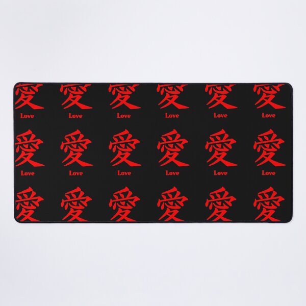 Item preview, Mandarin Chinese Calligraphy Love Symbol T-Shirt Mask IPhone Mug Gift designed and sold by bwestland.
