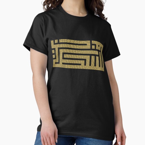 Item preview, Palestinian Traditional Realistic Embroidery Tatreez Design Palestine Name In Arabic Calligraphy - gld designed and sold by Hurriyyatee.