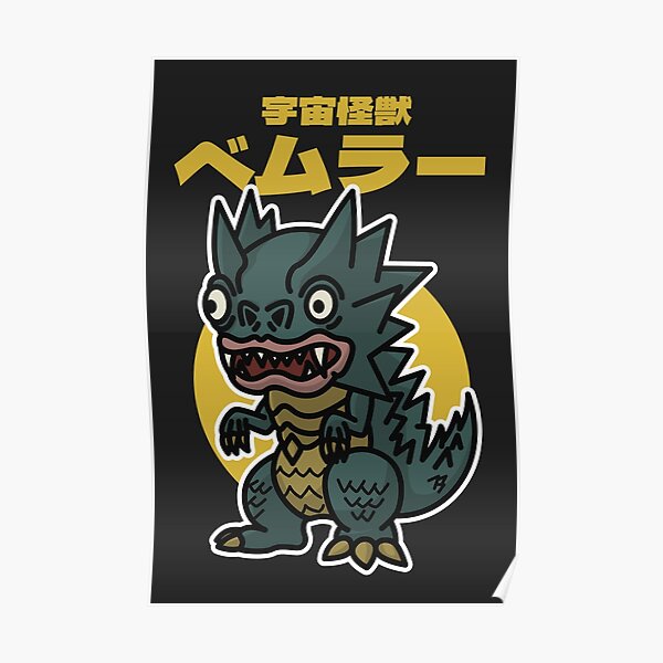 Space Kaiju Bemular Chibi Style Kawaii Poster For Sale By Mattzwug Draws Redbubble