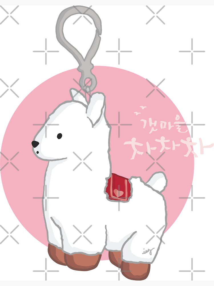 Hometown Cha Cha Cha Llama Lucky Charm Magnet