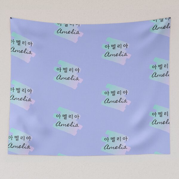 Item preview, Amelia FindMyName collection/Hangul designed and sold by sennyko.