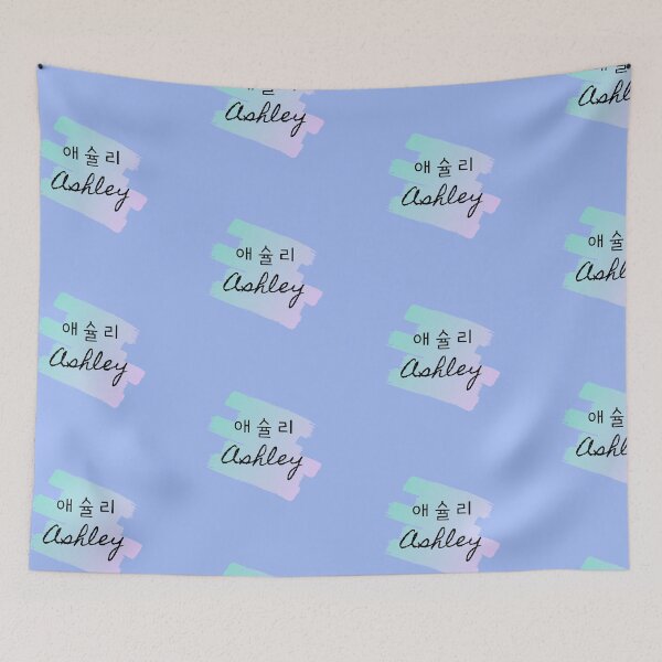 Item preview, Ashley FindMyName collection/Hangul designed and sold by sennyko.