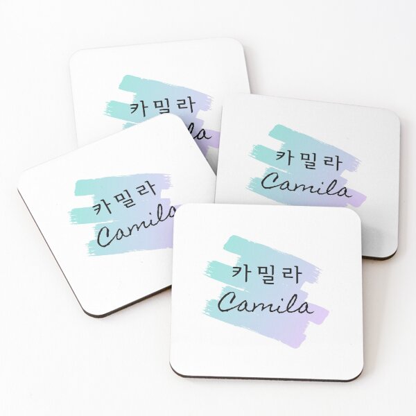 Item preview, Camila FindMyName collection/Hangul designed and sold by sennyko.