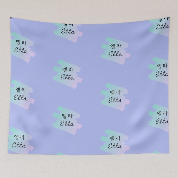 Item preview, Ella FindMyName collection/Hangul designed and sold by sennyko.