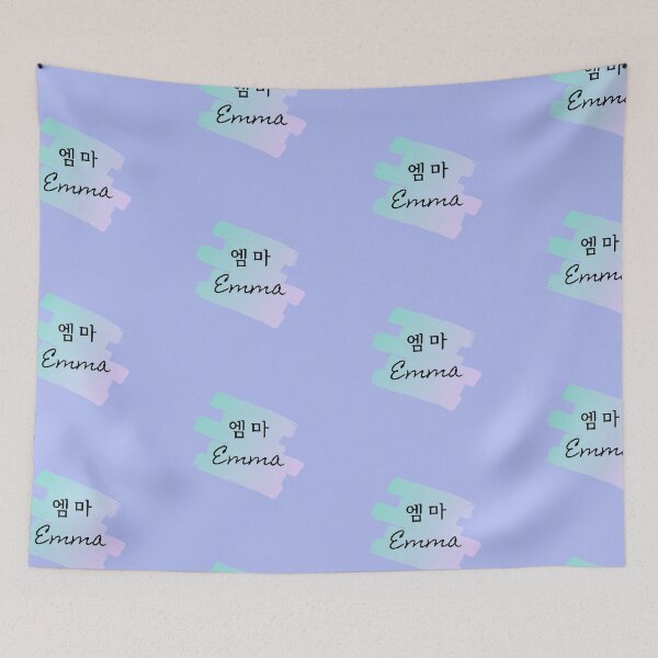 Item preview, Emma FindMyName collection/Hangul designed and sold by sennyko.