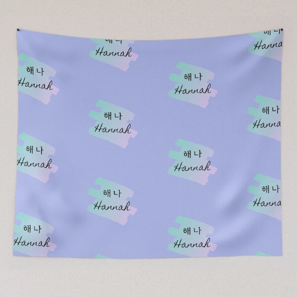 Item preview, Hannah FindMyName collection/Hangul designed and sold by sennyko.
